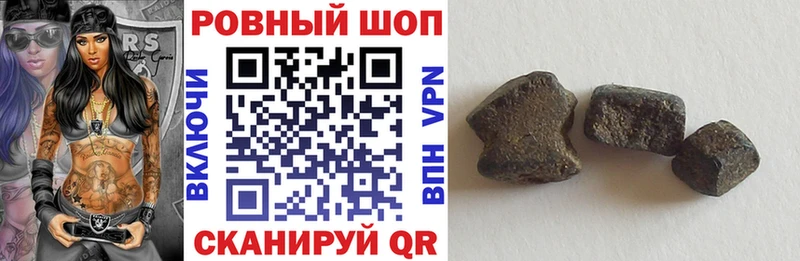  КОКАИН Оренбург