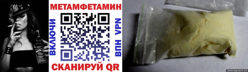 Амфетамин 97%  Оренбург 