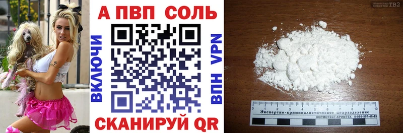APVP мука  цена   маркетплейс официальный сайт  Оренбург 