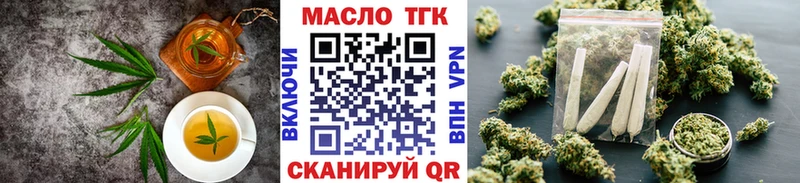 что такое наркотик  Оренбург  Еда ТГК конопля 