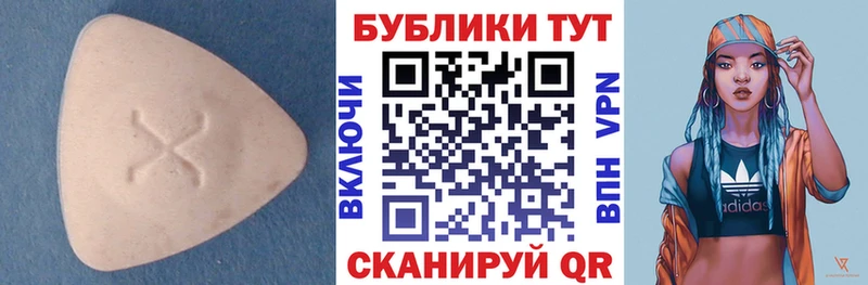 ЭКСТАЗИ 99%  магазин  наркотиков  Оренбург 