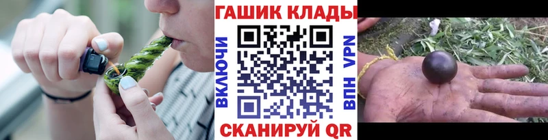 Гашиш Cannabis  Оренбург 