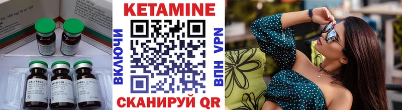 KRAKEN ссылки  Оренбург  Кетамин VHQ 