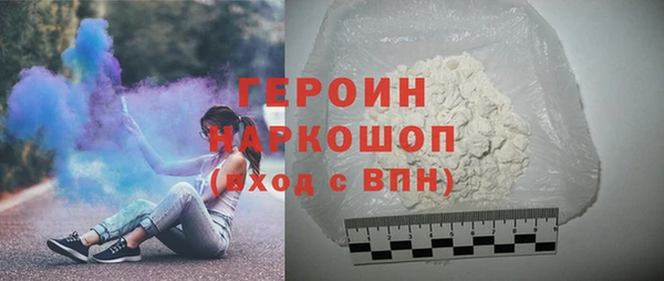 метамфетамин Абаза
