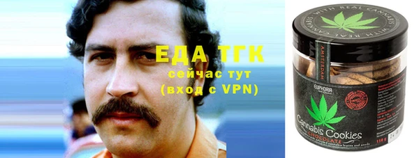 метамфетамин Абаза