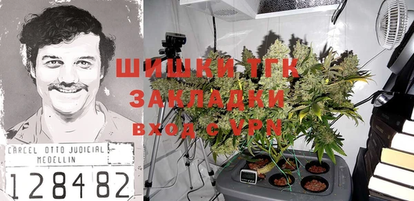 метамфетамин Абаза