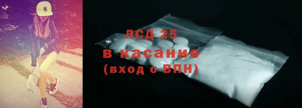 метамфетамин Абаза