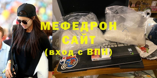 СК Абдулино