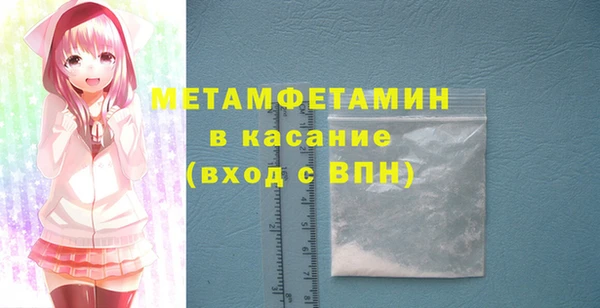 СК Абдулино