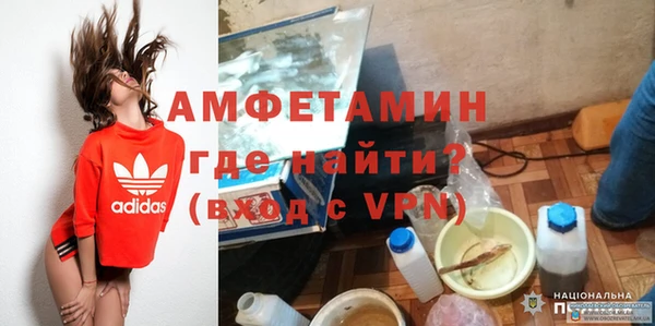 метамфетамин Абаза