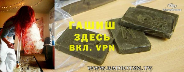 метамфетамин Абаза