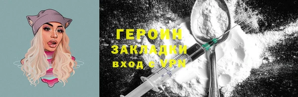 метамфетамин Абаза