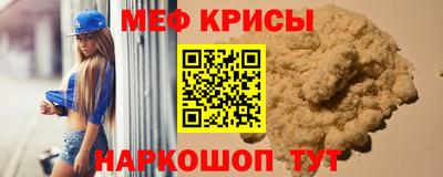 mdma Кунгур