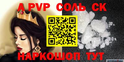 скорость mdpv Кумертау