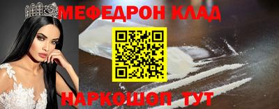 mdma Кунгур