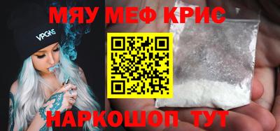 мдма Кулебаки