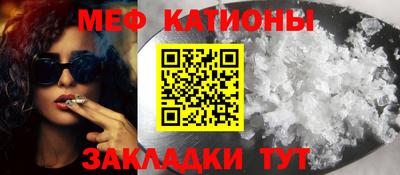 мдма Кулебаки