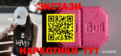mdma Кунгур