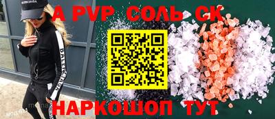 скорость mdpv Кумертау