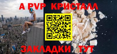 скорость mdpv Кумертау