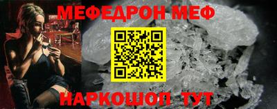 mdma Кунгур
