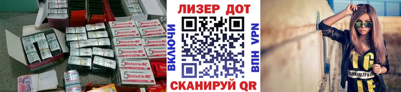 блэк спрут онион  Оренбург  Лсд 25 экстази кислота 