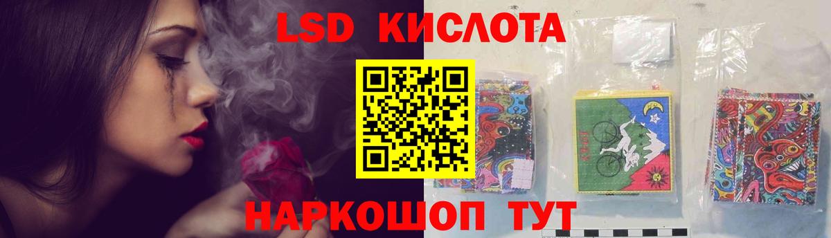 ЛСД экстази ecstasy  Вход с VPN  Оренбург  ЛСД экстази ecstasy 
