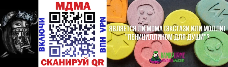 наркошоп  Оренбург  МДМА молли 