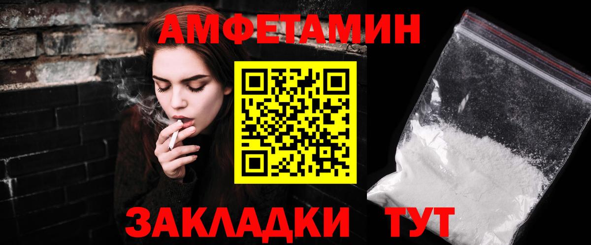 Оренбург  МЕТАМФЕТАМИН Methamphetamine  Вход с VPN 