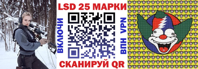 Марки NBOMe 1500мкг  Оренбург 