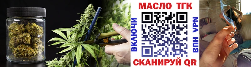 mega как зайти  Оренбург  Дистиллят ТГК вейп 