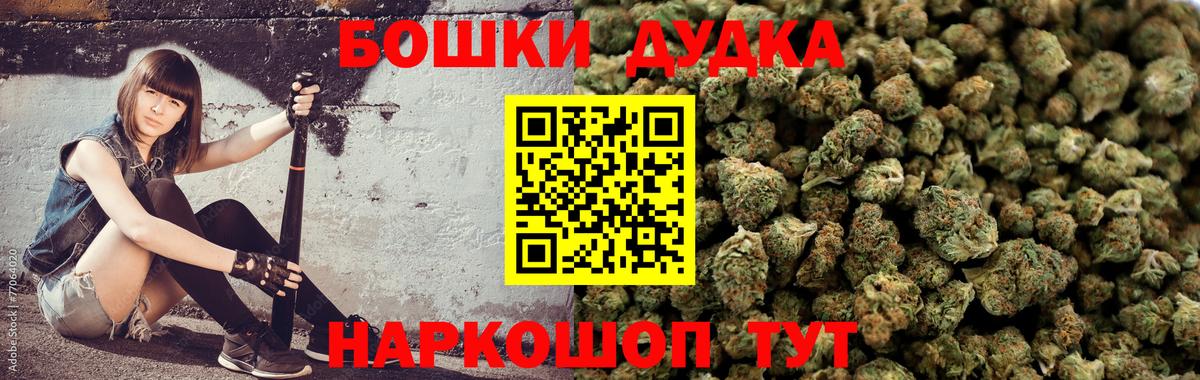 МАРИХУАНА SATIVA & INDICA Оренбург