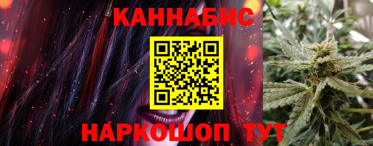 Бошки марихуана семена  Каннабис VHQ  Канабис гибрид  Оренбург  Вход с VPN 